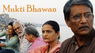 Mukti Bhawan Full Movie Review  Adil Hussain  Lalit Behl  Geetanjali Kulkarni [upl. by Procter]