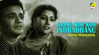 Gaane Mor Kon Indradhanu  Agni Pariksha  Bengali Movie Song  Sandhya Mukherjee [upl. by Dorsy]