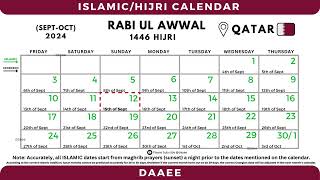 🇶🇦 RabiulAwwal 2024  Qatar  IslamicHijri Calendar  1446 [upl. by Narmis]