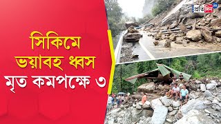 Sikkim Landslide Three people died in a landslide incident that caused widespread damage [upl. by Sallee88]