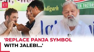 Replace panja symbol with Jalebi BJPs Anil Vij takes jibe at Congress over Haryana poll [upl. by Nigem332]