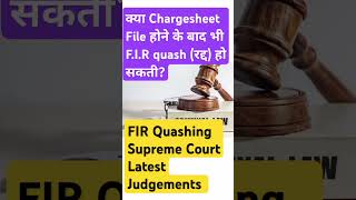 FIR Quashing I FIR I Criminal Law I Dowery Case I FIR cancel Kaise I Supreme Court Latest Judgements [upl. by Harilda313]