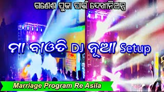 Maa Bauti Dj New Setup Kemiti Bhulibi Se Abhula Dina Marriage Programme [upl. by Queen475]