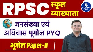 Population amp Settlement Geography PYQ  RPSC 1ST GRADE GEOGRAPHY  स्कूल व्याख्याता जनसंख्या भूगोल [upl. by Odnala]