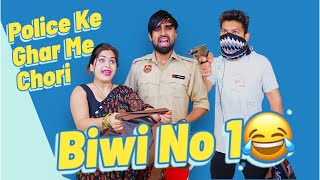 Police Ke Ghar Me Chori 😱😂  Biwi No1  Mohit Pandey shorts funny trending [upl. by Neumark]