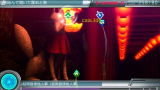 Hatsune Miku Project Diva F 2nd  Musunde Hiraite Rasetsu to Mukuro  Extreme Perfect [upl. by Biron502]