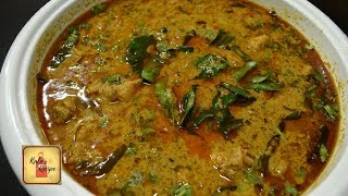 Chettinad chicken kulambu  செட்டிநாடு சிக்கன் குழம்பு  Chicken gravy [upl. by Aicenek]