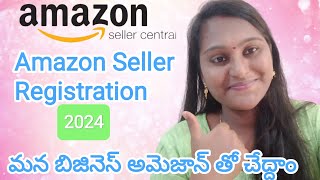 అమెజాన్ లో కొనడమే కాదు అమ్మడం ఎలాAmazon seller Registration 2024 changeurlifestyle2109 [upl. by Federica]