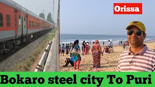 Bokaro steel city to Puri Jagannath Orissa by train [upl. by Nepean649]