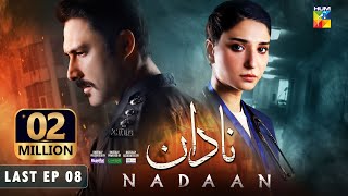 Nadaan  Last Ep 08 CC  23 Nov 24  Spons Happilac Paints CanOlive amp SIA BEAUTY CREAM  HUM TV [upl. by Alekim]