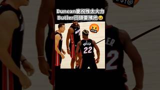 ［NBA］慶祝不要推太大力🤣 [upl. by Sahpec]