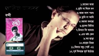 Asif Akbar  Bondi 2007  Full Album Audio Jukebox [upl. by Mikahs]