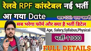 Railway RPF Constable New Bharti Details 202324  Agesalarysyllabusphysical  सरकारी नौकरी [upl. by Freddy441]