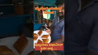 Mysore masala dosa trending food [upl. by Kolnos]