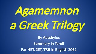 Agamemnon by Aeschylus summary in Tamil [upl. by Wunder]