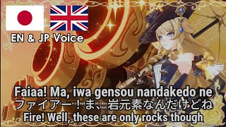 Navia  Elemental Skill and Burst Voice Lines  JP and EN [upl. by Maye]