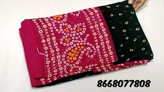 🛍️ Catalogue saree collections 🛍️ Free shipping 🛍️71124 [upl. by Poul]