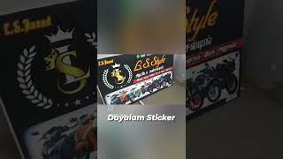 Banner design for dayalam Sticker Saduperi Vellore tamil stickering mudhalvan [upl. by Anema]