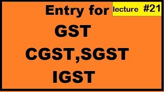 How to do the entry of GST and what is CGST SGST IGST in hindi for CA CS ICWA CBSE state boards [upl. by Bellaude]