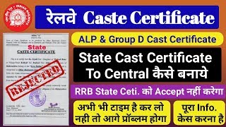 Railway ALP amp GROUP D Central CASTE Certificate RRB CASTE Certificate SCSTOBC Central Or State [upl. by Briny]