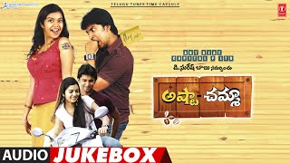 Ashta Chamma Audio Jukebox  NaniSwathi  Kalyani Malik  Telugu Tunes Time Capsule [upl. by Nylinej]