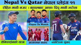 Nepal Vs Qatar  2nd Match Preview l Playing 11  Live Streem l SMS Cup ll [upl. by Cuhp]