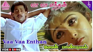 Vaa Vaa Enthan Video Song  Cheran Pandian Movie Songs  Anand Babu  Sreeja  Soundaryan [upl. by Aramaj]