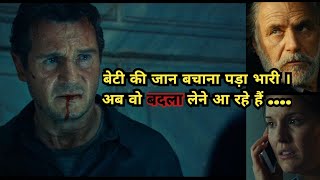 Taken 2 movie Hindi explanation बदला पड़ा भारी 😱🤯 Hollywood movie explanation [upl. by Vokaay191]