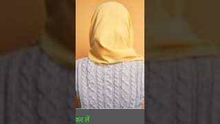 Iddat Me Nikah Karna shortvideo motivation todaynewstatus trendingshortvideo viral dmw [upl. by Ajnat877]