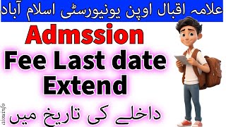 Allama Iqbal Open University Admission Deadline Extended 2024  AIOU INFO [upl. by Cahan]