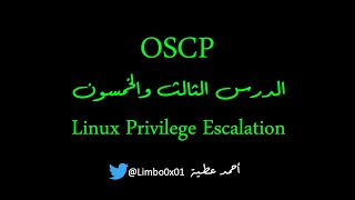 53 Linux Privilege Escalation  Offensive Security Certified Professional [upl. by Enilekaj]