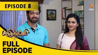 Baakiyalakshmi  பாக்கியலட்சுமி  Full Episode 08 [upl. by Austreng277]