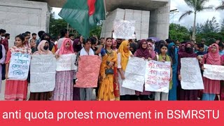 Anti quota protest movement in BSMRSTU [upl. by Sinoda]