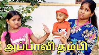 Appavi thambi pavam  Emotional video  Prabhu Sarala lifestyle [upl. by Ahsinut421]