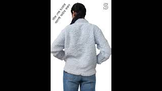 শেরপা হাফজিপ জ্যাকেট Sherpa Jacket wintercollection jacket sherpa womensfashion [upl. by Adaval]