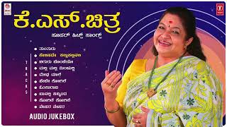 KSChithra Super Hits Songs Audio Jukebox  K S Chitra Kannada Old Hit Songs [upl. by Aliahkim]