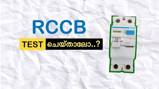 RCCB testing ചെയ്താലോ   RCCB Testing  Through the circuits [upl. by Ahsikyt982]