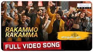 Vaikunthapurramuloo  Rakammo Rakamma Full Video Song Tamil  Allu Arjun  Trivikram  Thaman S [upl. by Ainahpets]