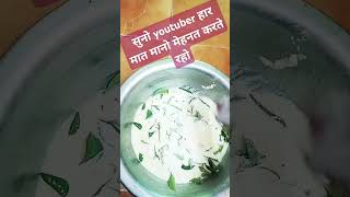 Mehnat rang zarur layegaytshorts dailyshorts ♥️ food recipe [upl. by Retla]