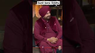 Sunil bana siddhu pa ji the great Indian kapil sharma kapil [upl. by Koffler]