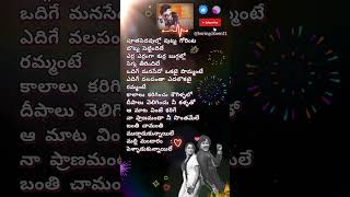 బంతి చామంతి 2 teluguhitsongs chiranjeevi ilayaraja spb telugulovesongs telugusongs lovesongs [upl. by Carmelo773]