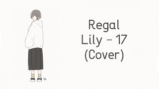 Regal Lily  17 歌ってみた [upl. by Omero]