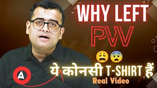 Why Nomesh sir Left PW  VidyadeepAdda247 Neet physicswallah [upl. by Annohs79]