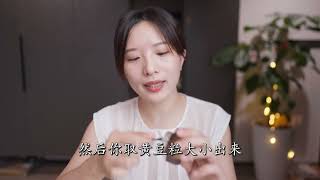 上热点 护肤 眼霜 眼霜正确使用方法 眼部护理 [upl. by Ajed]