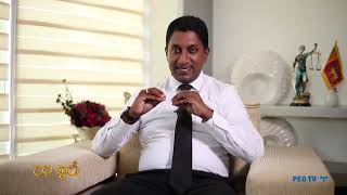 Legal Advice Bribery Law  අල්ලස් නීතිය  Nalin De Silva [upl. by Siekram]