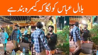 Bilal Abbas felt that the camera was off  Drama Mann Jogi Episode 8 9 10  Showbiz Club [upl. by Kenward]