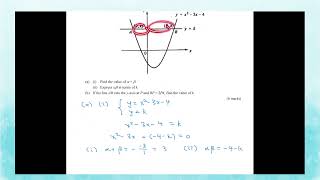 HKCEE 1995 Paper 1 Q8 More abt equations [upl. by Akemal34]