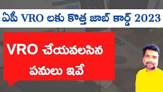 AP VRO Job chart duties 2023 released  AP VRO 2023 notification update  free jobs information [upl. by Kroll125]