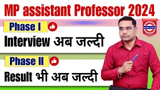 MP Assistant Professor Phase 2 Result  Assistant Professor Interview [upl. by Nimrac]