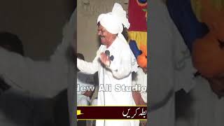 😭😭😱M Shareef Ragi Part 18 youtubeshorts mehakmaliknewsong mehakmalik [upl. by Yoshiko340]